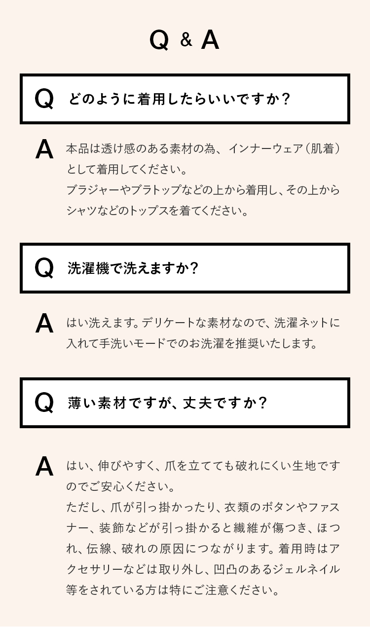 Q＆A