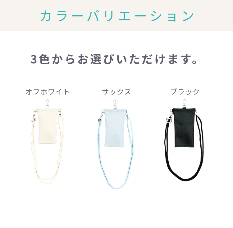 傘ケース『楽スポ』のカラーバリエーション