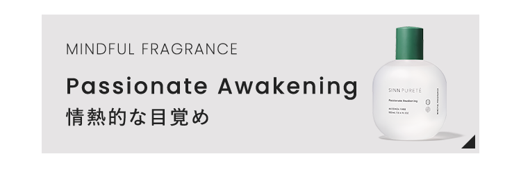 Passionate Awakening 情熱的な目覚め