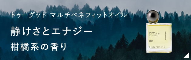 静けさとエナジー