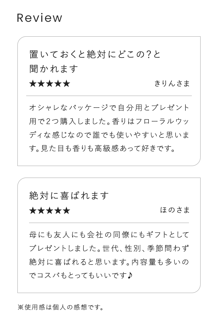 Review｜置いておくと絶対にどこの？と聞かれます｜絶対に喜ばれます