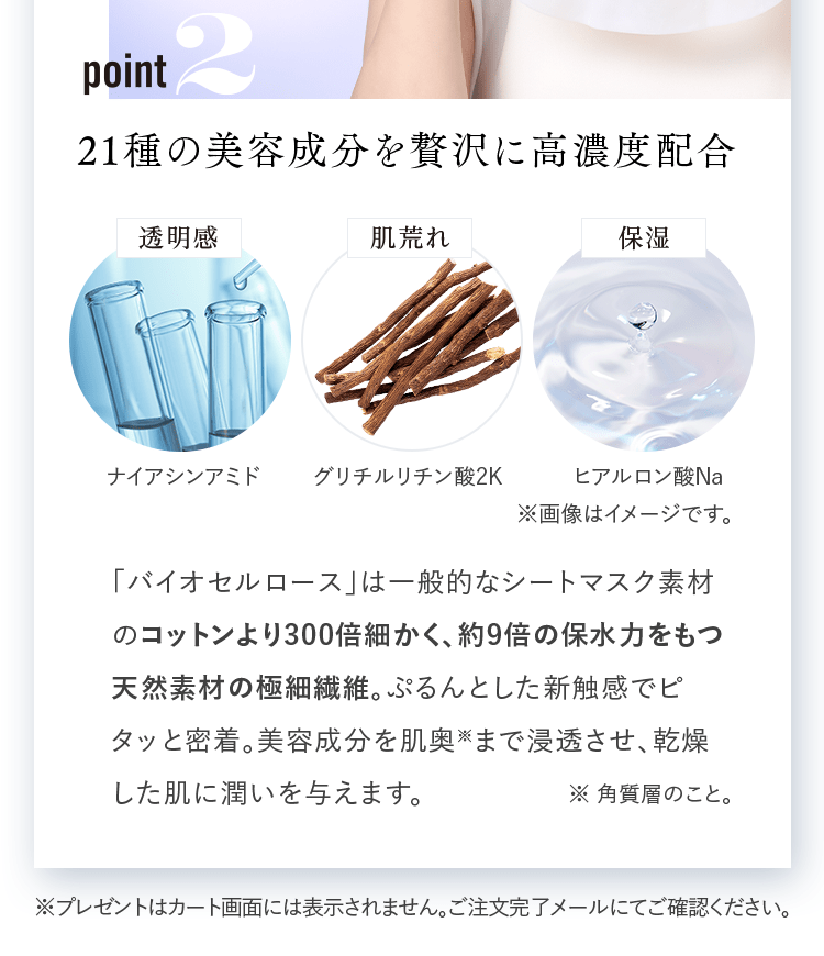 送料無料 今年9月購入『 マキアレイベル エクストラリセットクリーム 