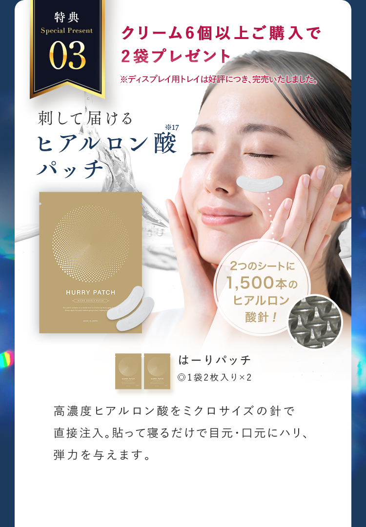 マキアレイベル エクストラリセットクリーム23rd ,エッセンス,マスク