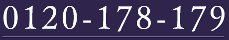 0120-178-179