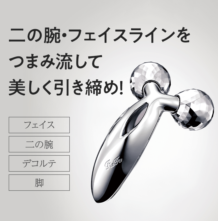公式 リファカラットサロンモデル refa carat salon model マキアレイベルのスキンケア化粧品 公式 リファカラットサロンモデル refa carat salon model マキアレイベルのスキンケア化粧品