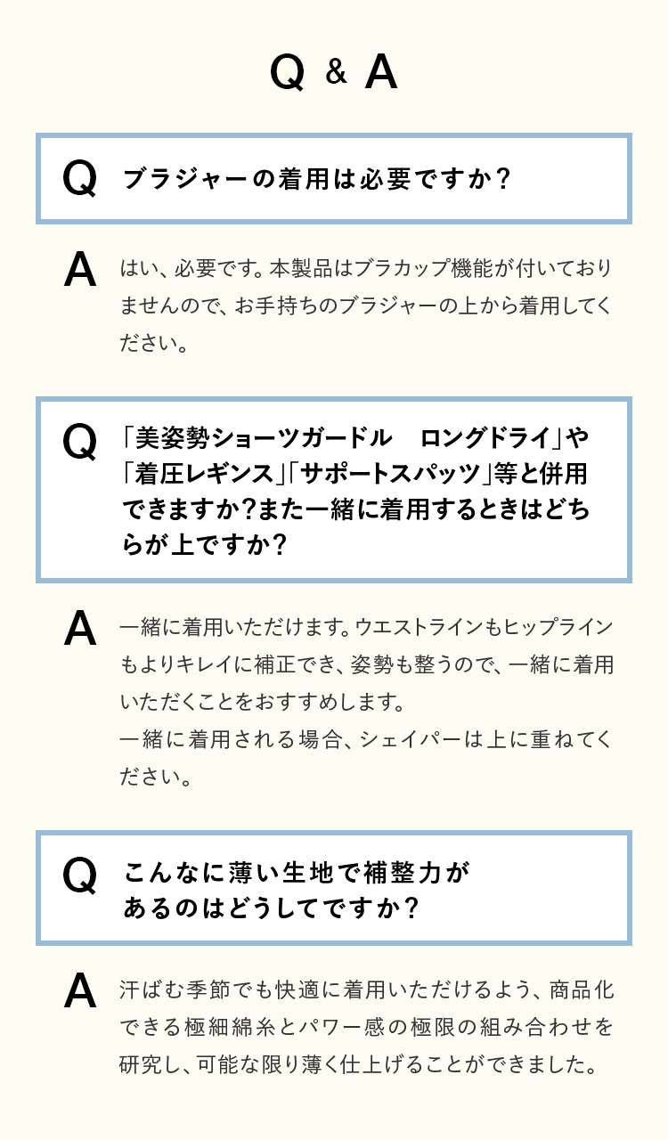Q&A