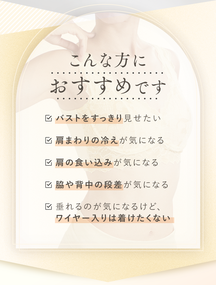 こんな方におすすめです