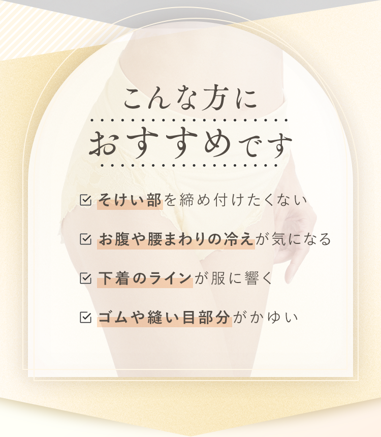 こんな方におすすめです