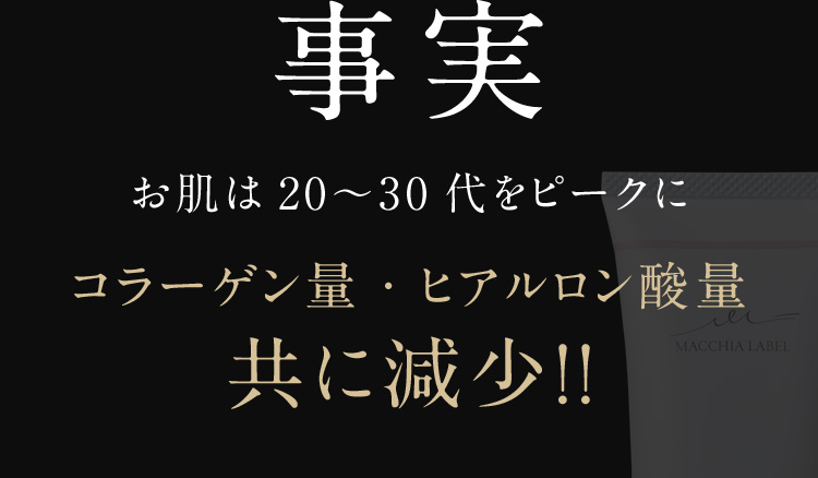 部分乾燥／土台からのハリ低下／回復力の低下