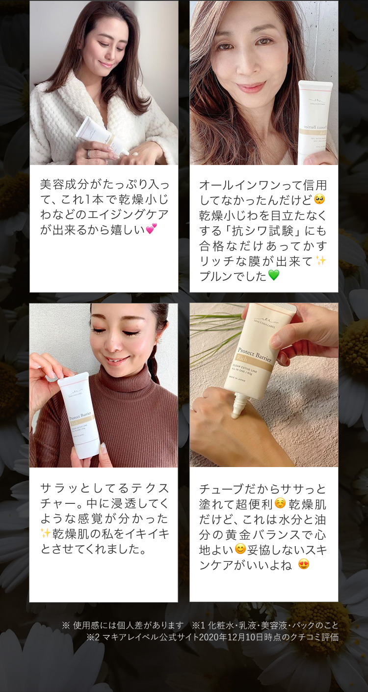 肌のエイジングサイン気になりませんか？