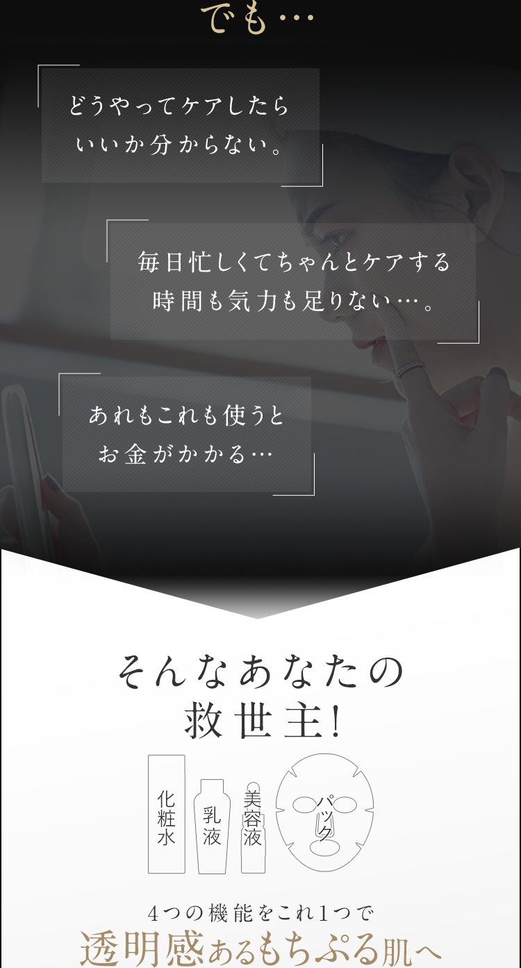 乾燥小じわを目立たなくする抗シワ試験済み