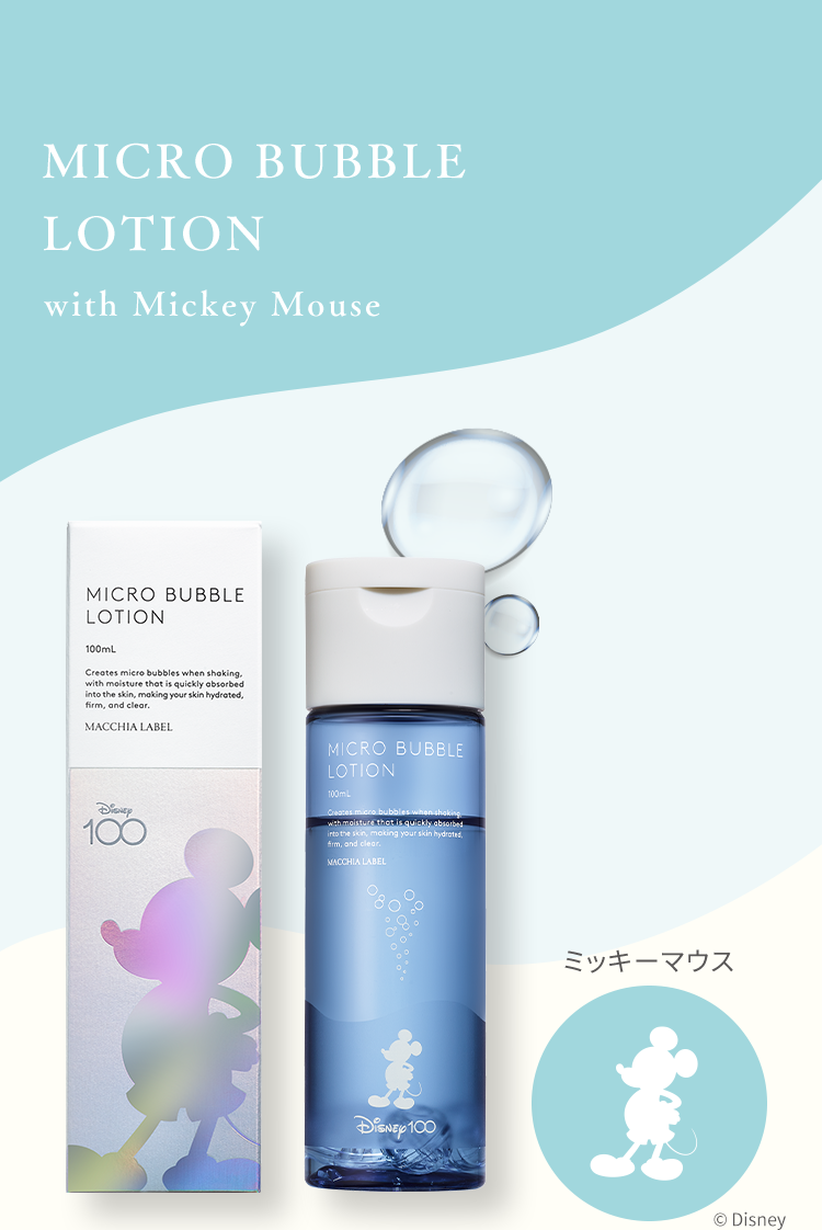 MICRO BUBBLE LOTION with Mickey Mouse