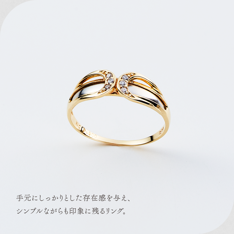 手元にしっかりとした存在感を与え、シンプルながらも印象に残るリング。