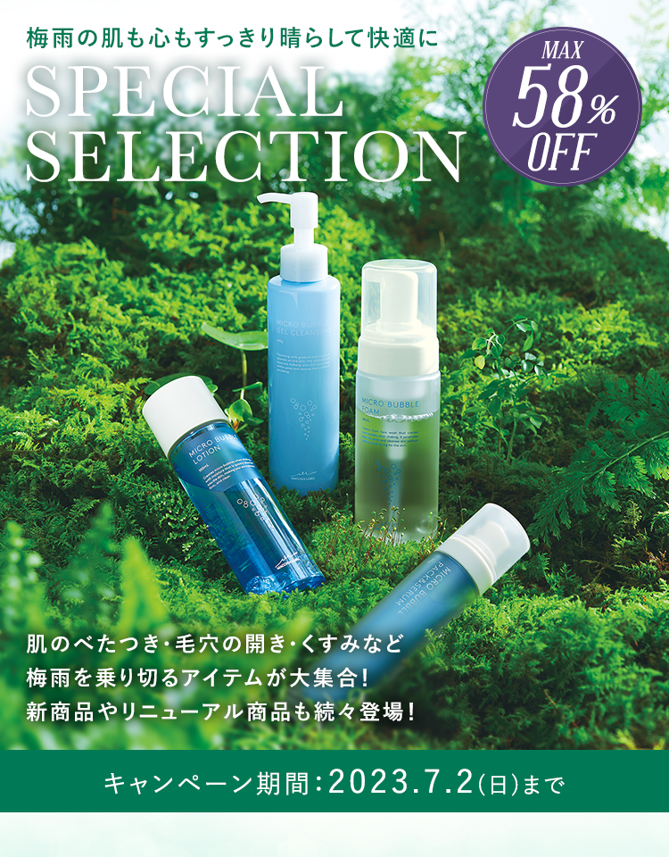 SPECIALSELECTION