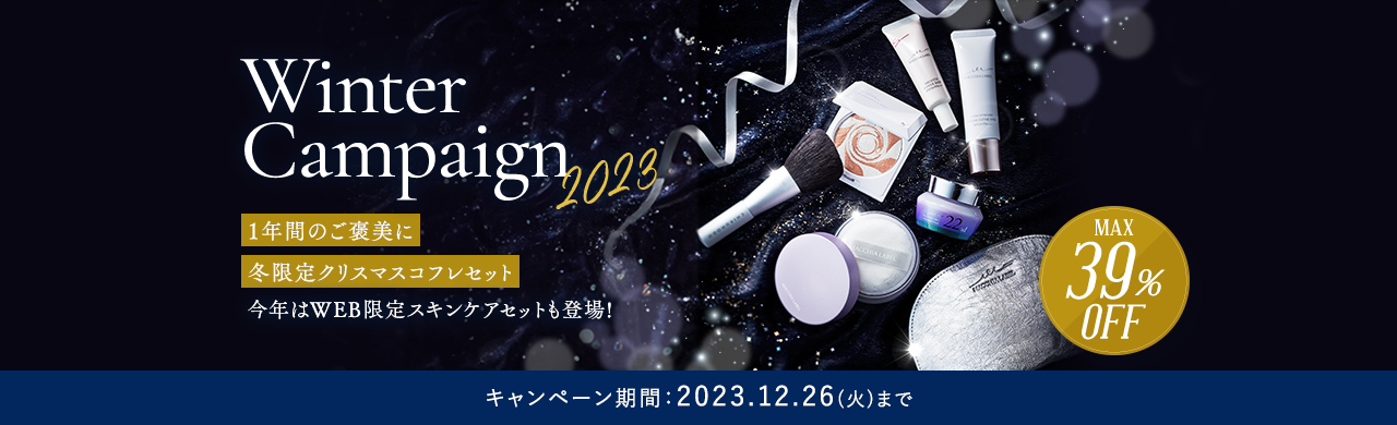 Winter Campaign 2023