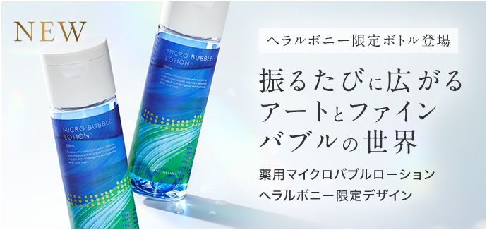MBLヘラルボニ―