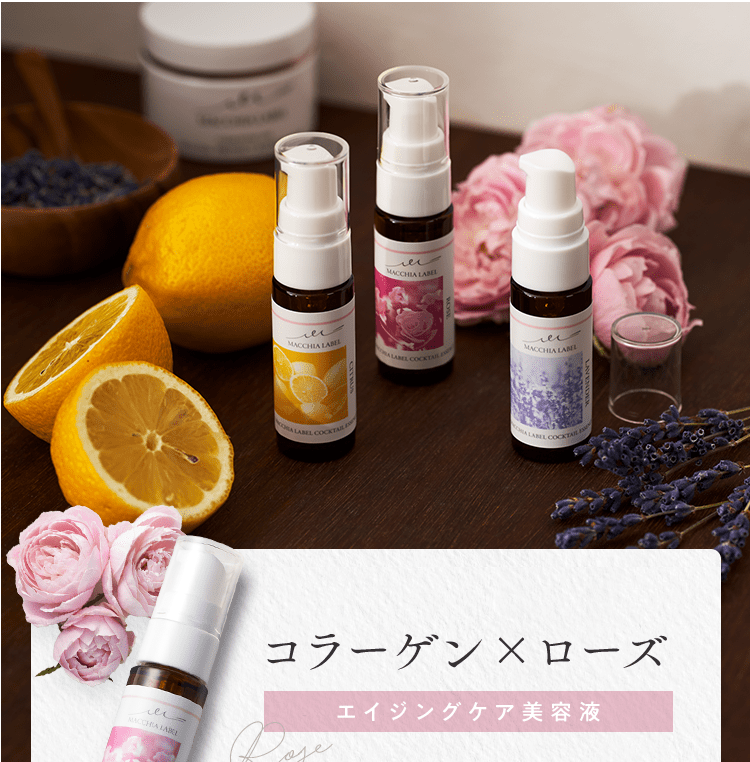 初回定期お試しキャンペーン 新発想スキンケアでワンランク上のもち