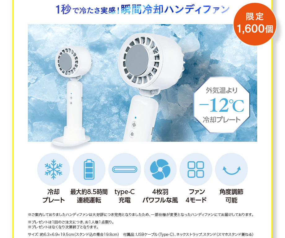 〈限定900個〉