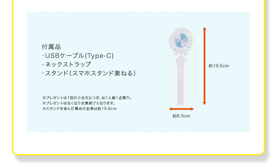 ※プレゼントは1回のご注文につき、お1人様1点限り。※プレゼントはなくなり次第終了となります。