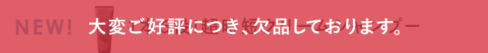 1本6役!超時短クリームシャンプー