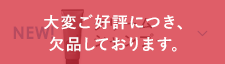 1本6役!超時短クリームシャンプー
