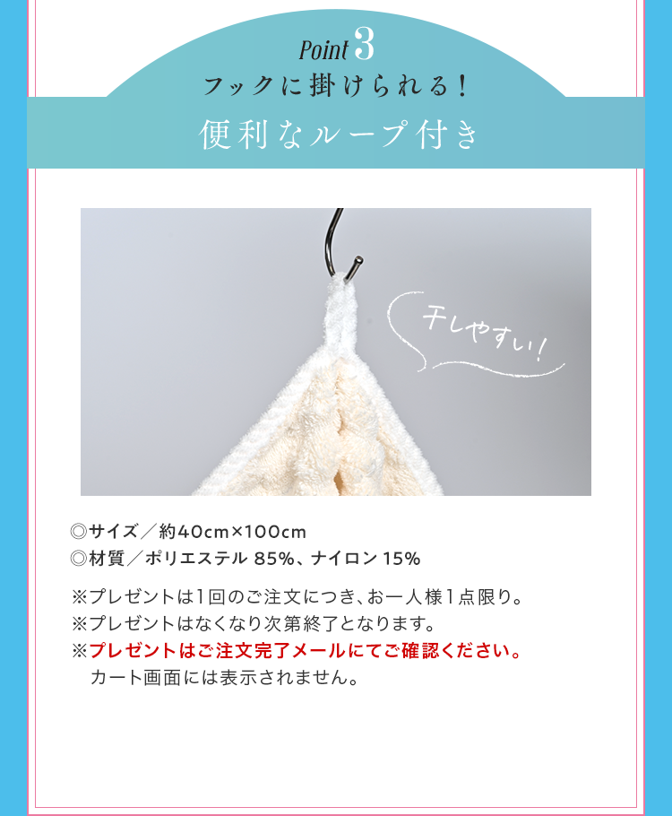 point3. フックに掛けられる！便利なループ付き
