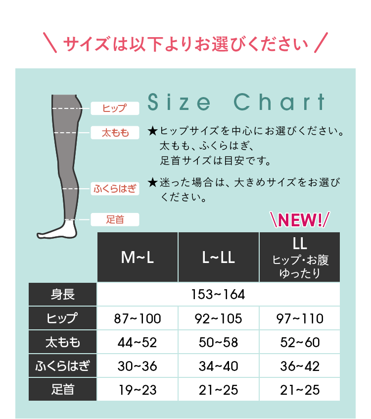 サイズは以下よりお選びください