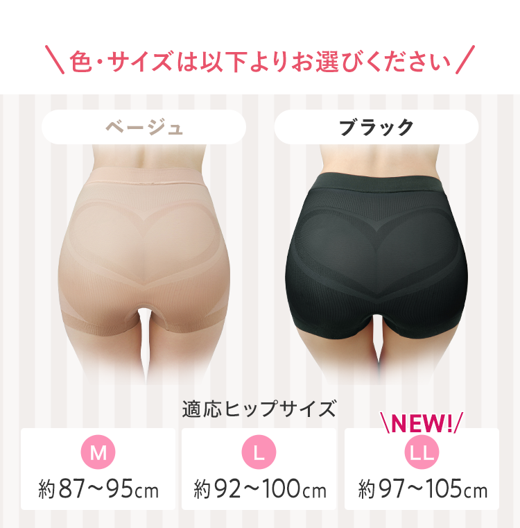 色・サイズは以下よりお選びください