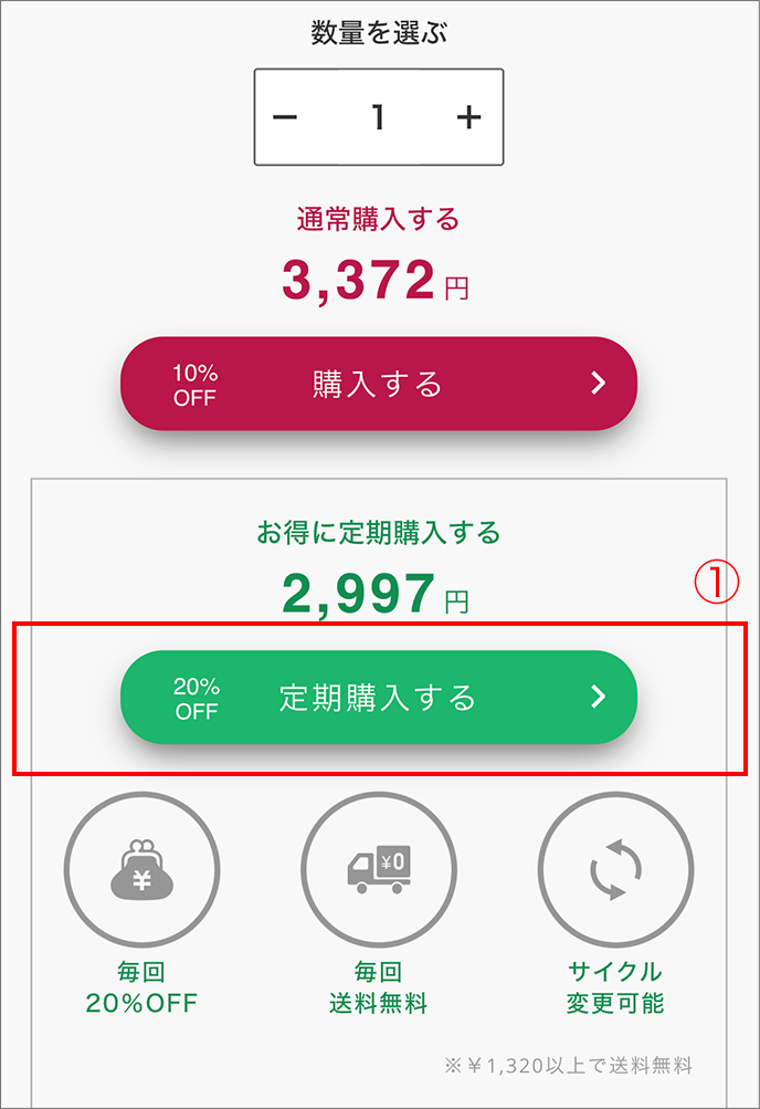 ご注文方法｜ご利用ガイド｜マキアレイベル｜【公式】マキアレイベル