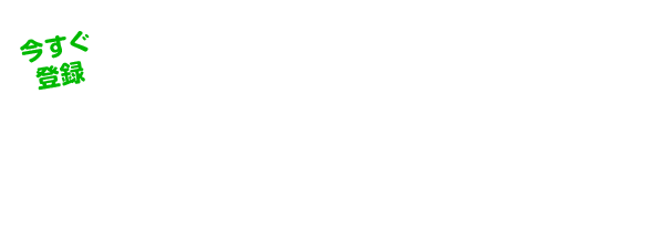 マキアレイベル公式サイト　LINEはじめました！