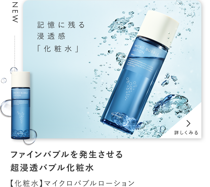 SALE／61%OFF】 ダイヤモンドライフ クレンジング 洗顔 化粧水 美容液