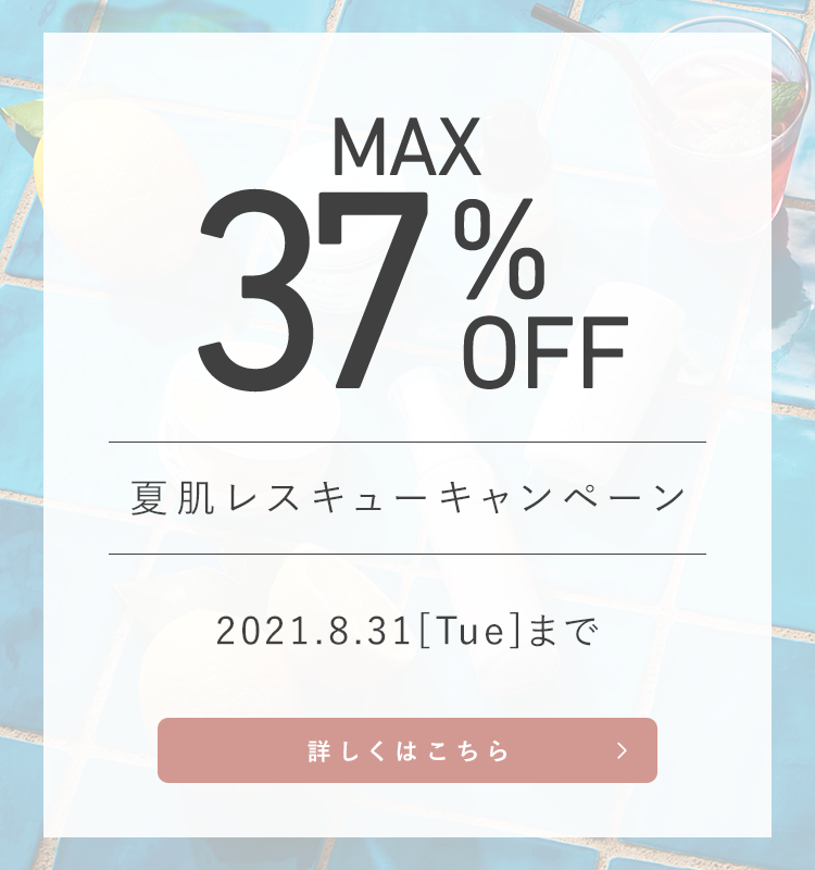 マキアレイベル 公式 美容液ファンデーションとスキンケア化粧品のオンラインショップ