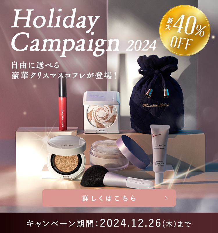 ベルフラッシュ まつ毛美容液②本 セット ベルフラッシュ 2本 まつ毛用