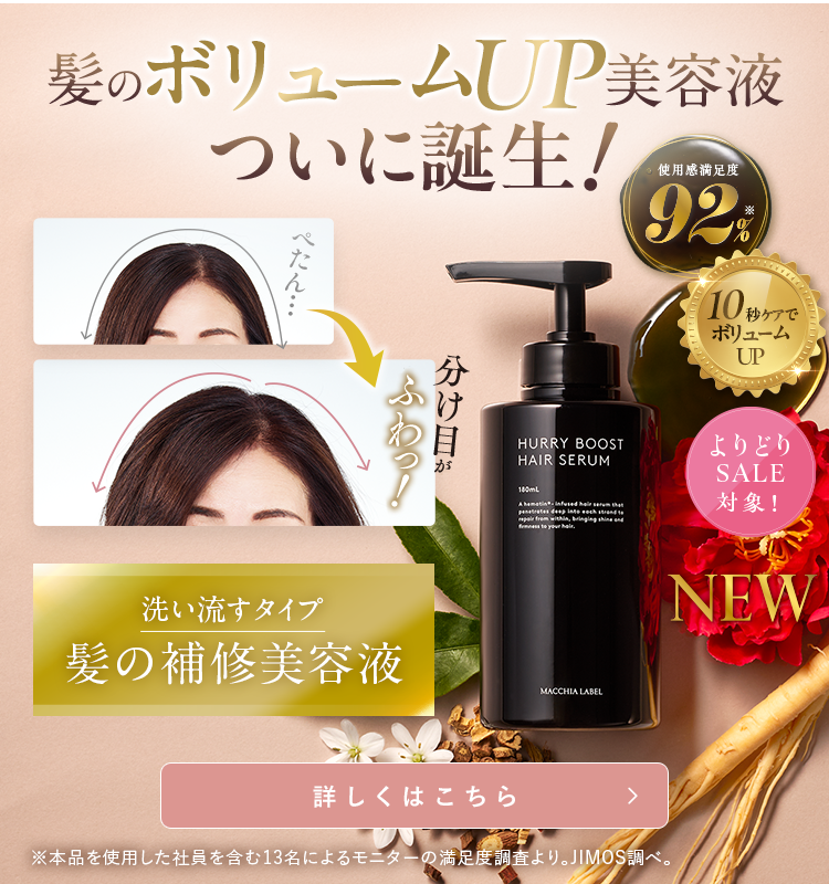 【新品未開封】マキアレイベル　♡超お得フルセット♡ トライアルセット｜マキアレイベル｜公式ショップのトライアルセット