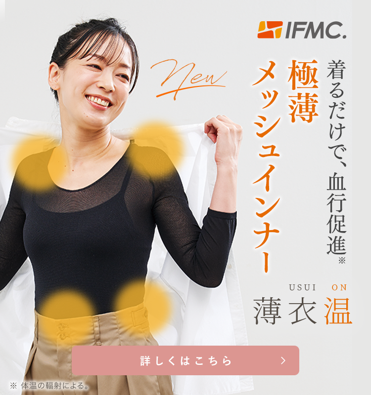 公式マキアレイベル｜美容液ファンデーションとスキンケア化粧品の